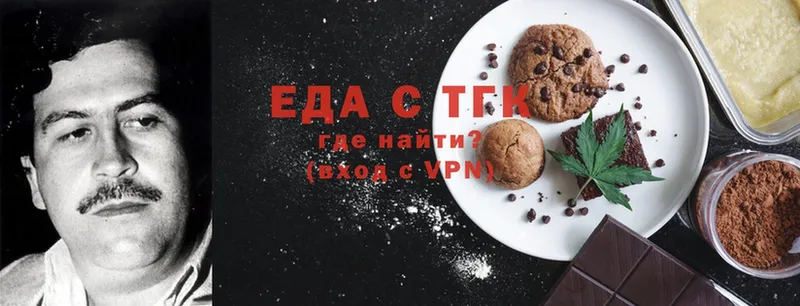 ОМГ ОМГ ссылки  Катав-Ивановск  Canna-Cookies марихуана 