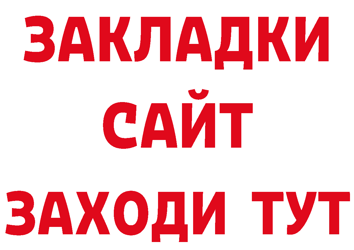 Где найти наркотики? даркнет телеграм Катав-Ивановск