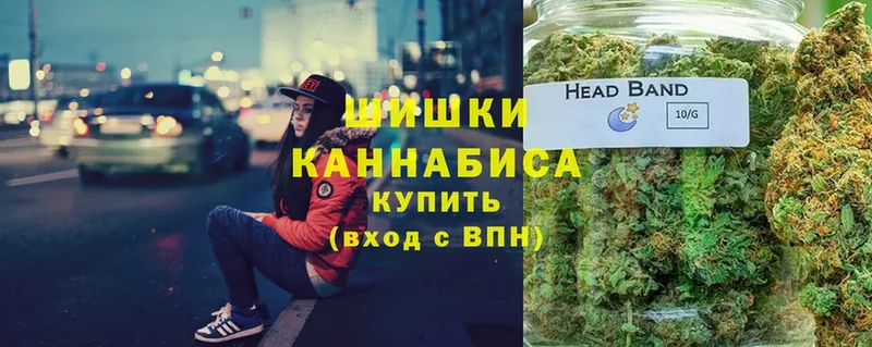 Бошки Шишки Ganja  даркнет сайт  МЕГА tor  Катав-Ивановск 